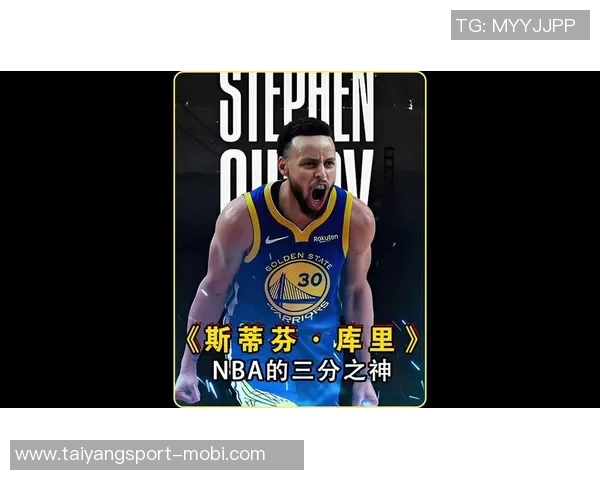 库里三分球命中数突破20个成为本赛季联盟首位达成此成就的球员